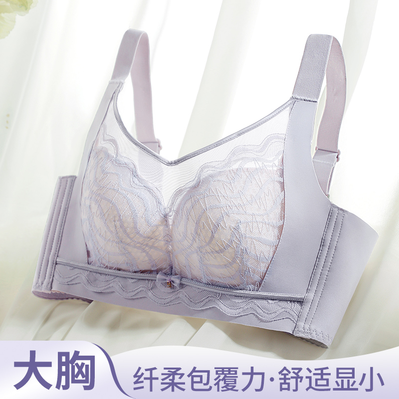 Cotton Bra Everyday - 36-42cd sutiãs plus size renda guarnição